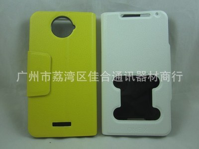 批發(fā)HTC One X 手機(jī)皮套 多功能開(kāi)口保護(hù)套，荔枝紋現(xiàn)貨供應(yīng)